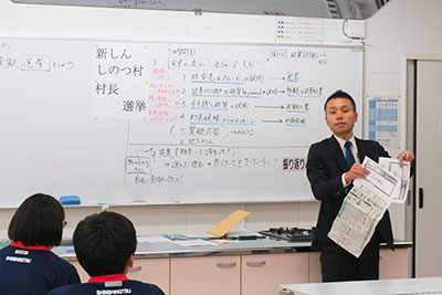 公開授業を行う冨久尾崇教諭(新篠津村立新篠津中学校)