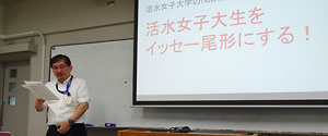 映像を使いながら、新聞の全員購読の意義を語る渡辺弘さん