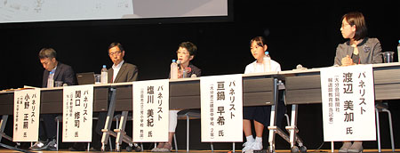 意見を交わすパネリストたち