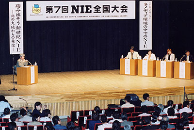 全国から約500人の参加者があった2002年の札幌大会