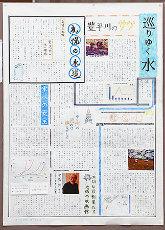 地域を知ることを目的に北大生が作った壁新聞の1枚。完成版3枚は、北海道新聞本社や北大施設内に掲示された