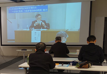 オンライン開催となったNIE全国大会東京大会を視聴する札幌大会関係者