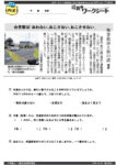 20250422aのサムネイル