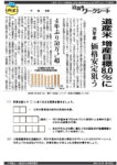 20250506aのサムネイル