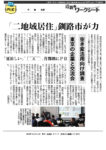 20250527bのサムネイル