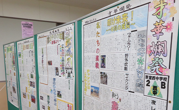 校内に掲示されている「かべ新聞」