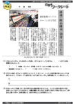 02-20250701aのサムネイル