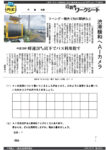 20250812aのサムネイル
