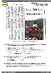 20250909a_2のサムネイル