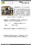 20251021aのサムネイル