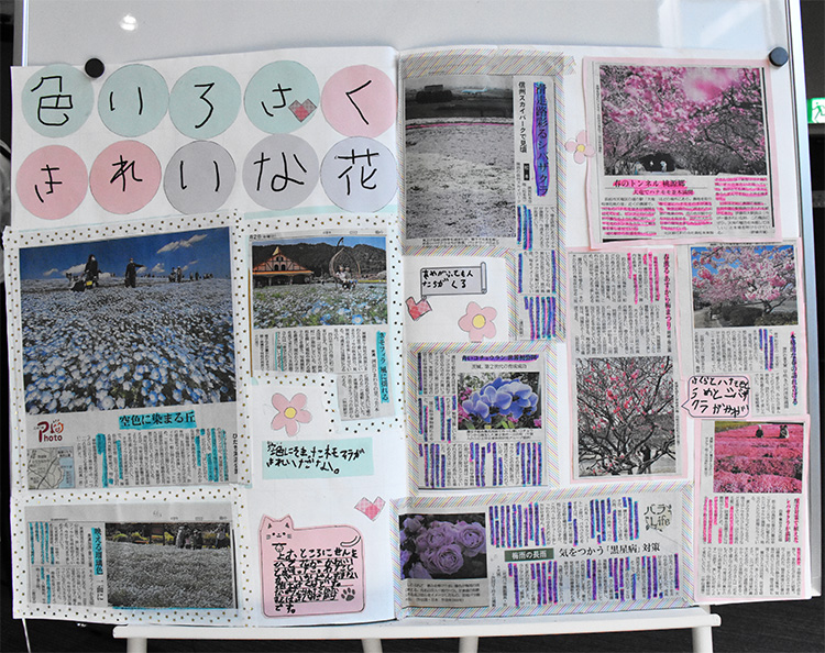 会場に展示された新聞切り抜き作品