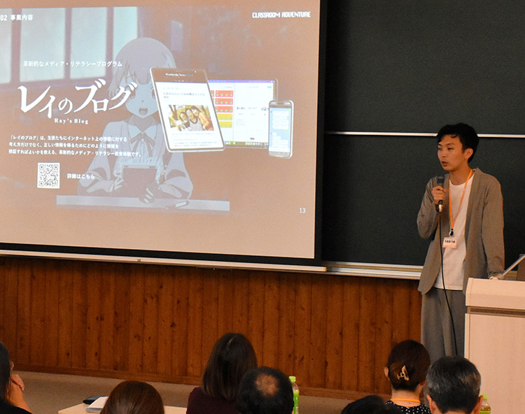 今井善太郎さん