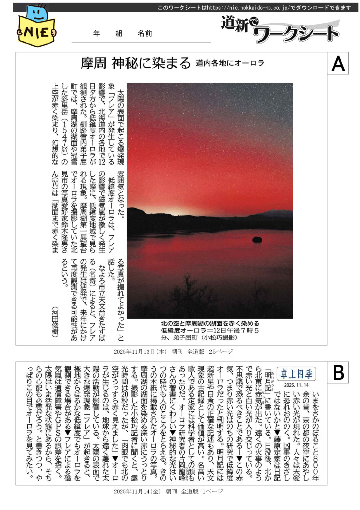 20260106b-v02のサムネイル