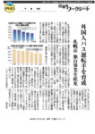 20260512bのサムネイル